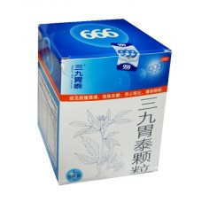 999 Wei tai Granules(999 Wei Tai Chong Ji )"SUGAR ADD" 6 Packets